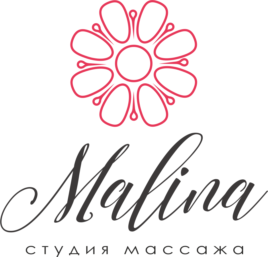 Массаж малина